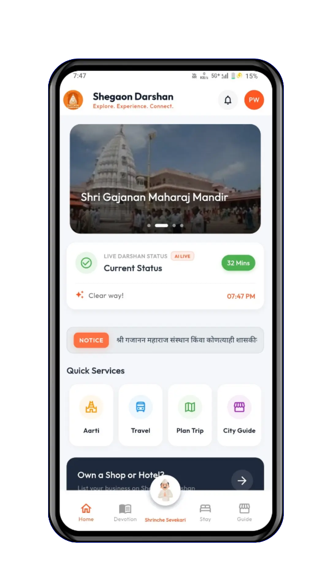 Shegaon Darshan App Preview